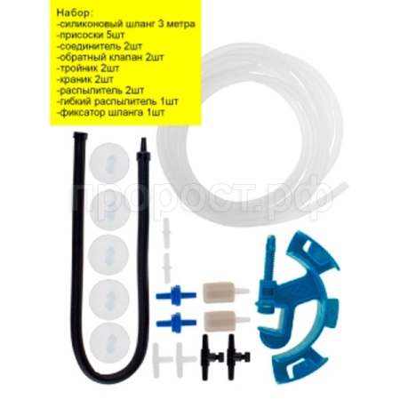 Набор для компрессора: 17 предметов SET 009