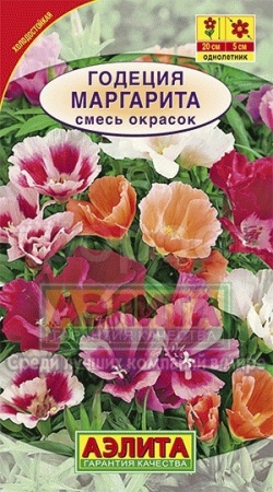 Годеция Маргарита, смесь окрасок 0,05г