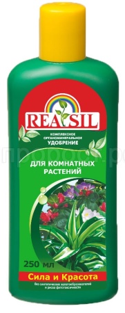 Reasil для комнатных растений 0,25л Reasil для комнатных растений 0,25л