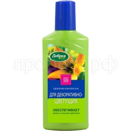 Добрая Сила  для декоративно цветущих 250мл