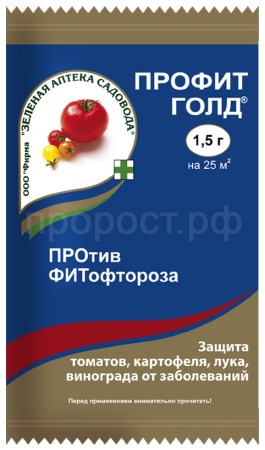 Профит Голд ВДГ 1,5гр