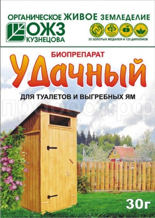 Биоочиститель УДачный для туалетов и выгребных ям 30гр
