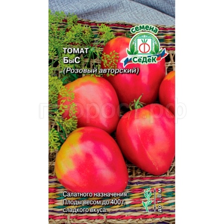 Седек Томат БыС розовый 0,03г  