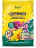 Фаско 5М-гранула 1кг Цветущие Фаско 5М-гранула 1кг Цветущие