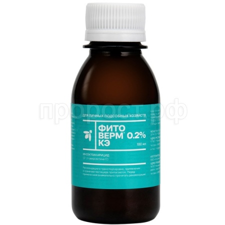 Фитоверм КЭ 0,2% 100мл Фитоверм КЭ 0,2% 100мл