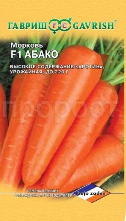 Морковь Абако F1 150 шт  Морковь Абако F1 150 шт