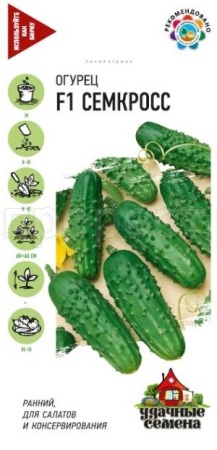 Огурец Семкросс F1 10шт