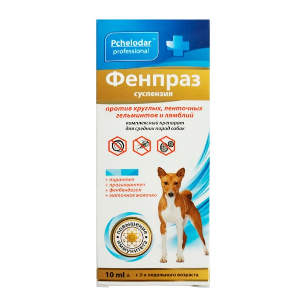 Антигельминтик  для собак средних пород и щенков Фенпраз Форте суспензия 10мл(1мл*4кг)/1148 Антигельминтик  для собак средних пород и щенков Фенпраз Форте суспензия 10мл(1мл*4кг)/1148