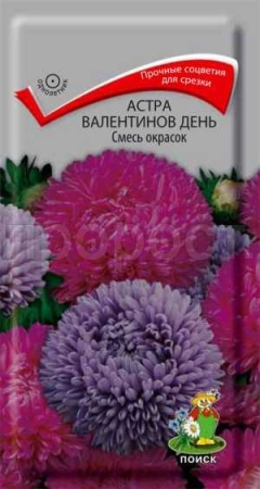 Астра Валентинов день Смесь окрасок 0,2г
