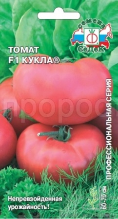 Томат Кукла F1 0,1г