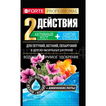 Бона Форте Петуния,Бегония,Пеларгония с аминокислотами 100г