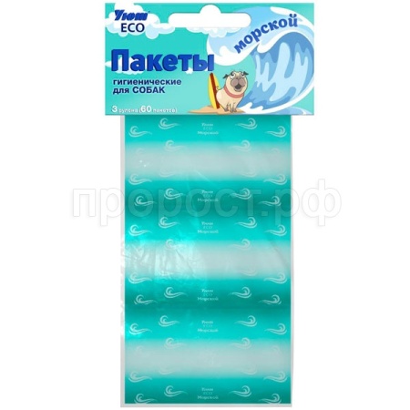 Пакеты для выгула собак Уют ECO морской (60 пак)