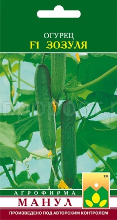 Огурец Зозуля F1 10 шт