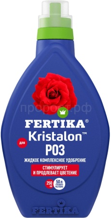 Фертика Кристалон для Роз 250мл Фертика Кристалон для Роз 250мл