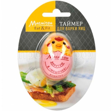 Таймер д/варки яиц 6*4,3*3,5см MARMITON 17830 /72шт/24шт/Профит
