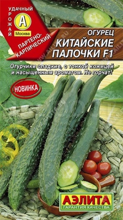 Огурец Китайские палочки F1 10шт 