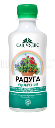 Сад Чудес ЖКУ Радуга 500мл Сад Чудес ЖКУ Радуга 500мл