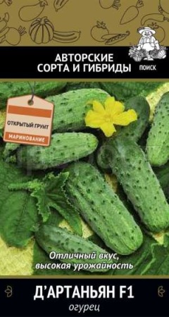 Огурец ДАртаньян F1 12шт 