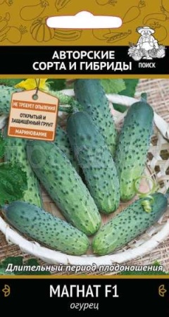 Огурец Магнат F1 12шт 