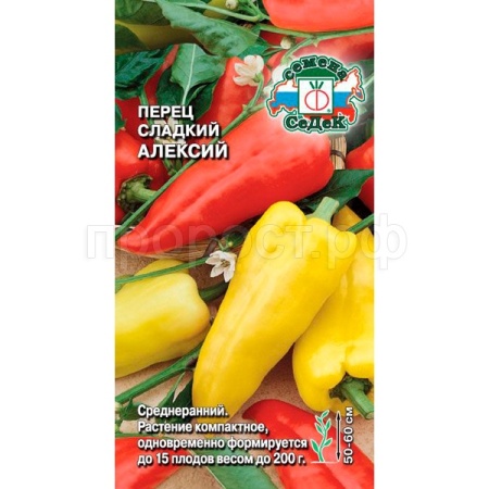 Перец сладкий Алексий 0,1г