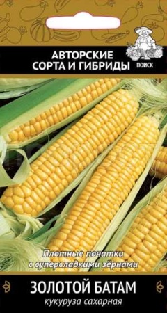 Кукуруза сахарная Золотой батам 10г Кукуруза сахарная Золотой батам 10г