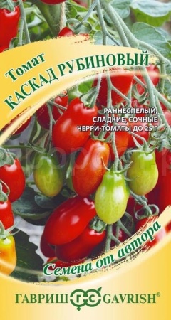 Каскад рубиновый 0,05г Гавриш
