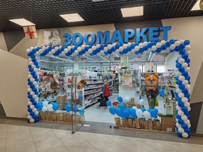 ПРОРОСТ ЗОО , с. Чалтырь, ул. Ростовская, 108 ПРОРОСТ ЗОО , с. Чалтырь, ул. Ростовская, 108