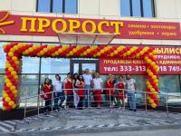 Оптово-розничный склад (маркет), весь ассортимент, г. Ставрополь, Старомарьевское шоссе, 38 Оптово-розничный склад (маркет), весь ассортимент, г. Ставрополь, Старомарьевское шоссе, 38