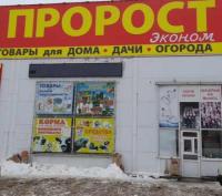 Магазин все для сада и огорода, дома и дачи, Ростовская область, Мясниковский район, х. Ленинакан, ул. Тупиковая,1 Магазин все для сада и огорода, дома и дачи, Ростовская область, Мясниковский район, х. Ленинакан, ул. Тупиковая,1